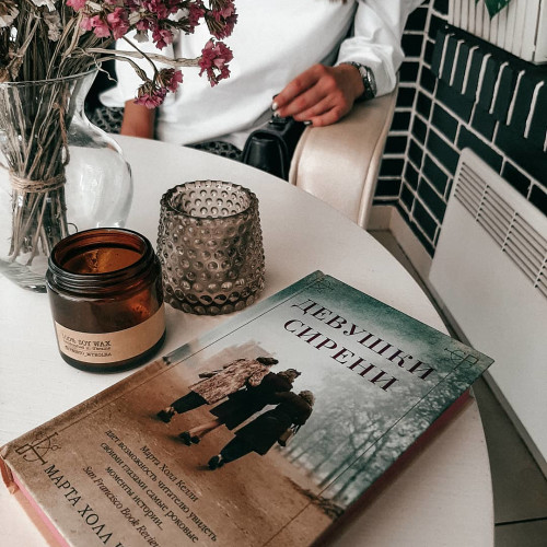 Вероника Котовa