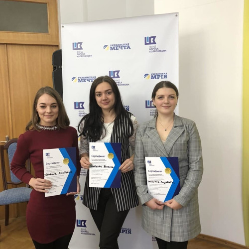 Ульяна Сергеевa