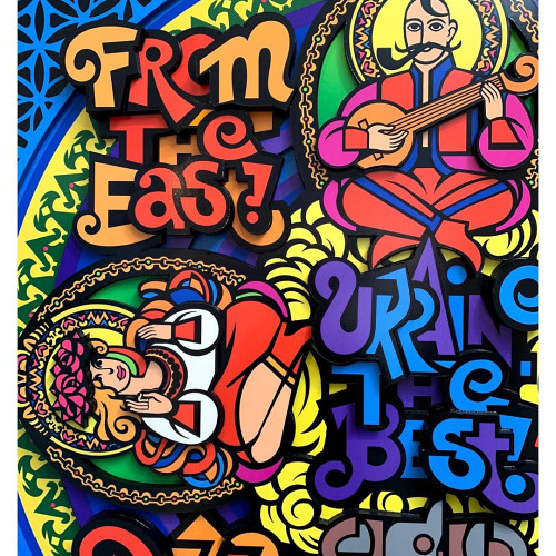 Анна Пономарчук