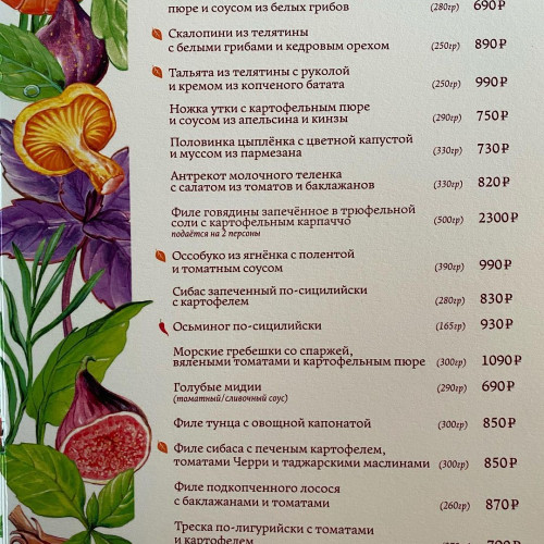 Кіра Броварчук