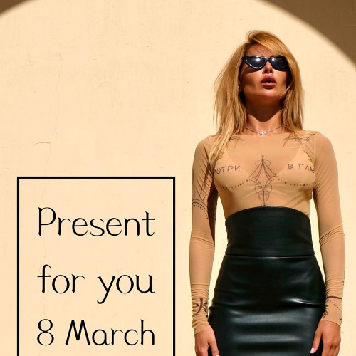 Федосья Даниловa