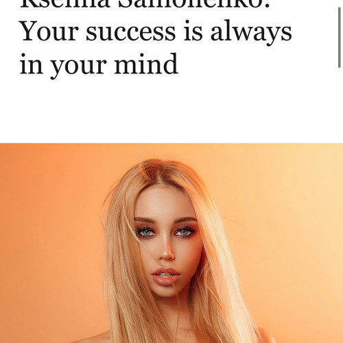 Людмила Шевчук