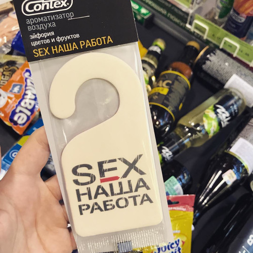 Флорентина Щукинa