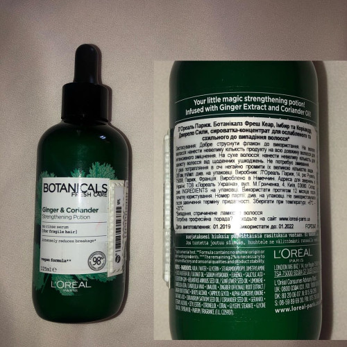 Искра Блиновa