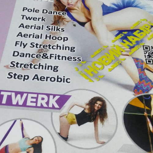 Нонна Мухинa