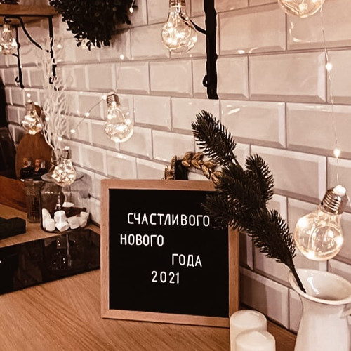 Ярослава Носковa