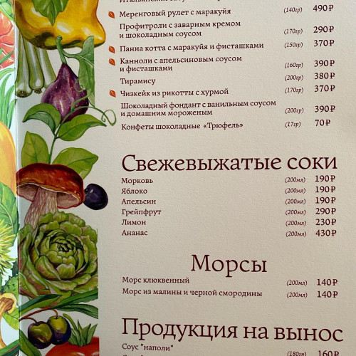 Рухия Хұсайын