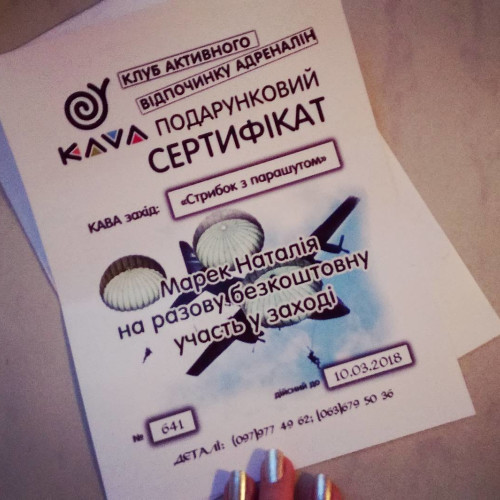 Федосья Быковa