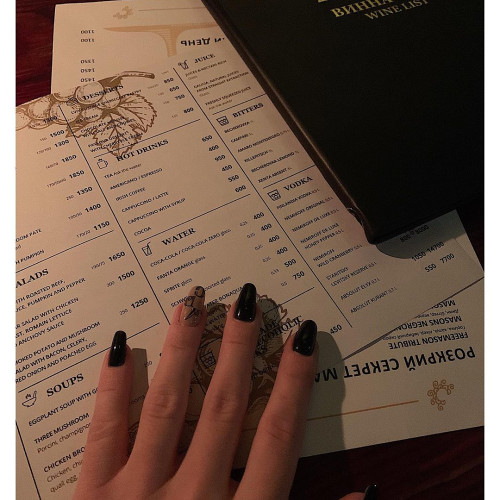 Екатерина Герасимовa