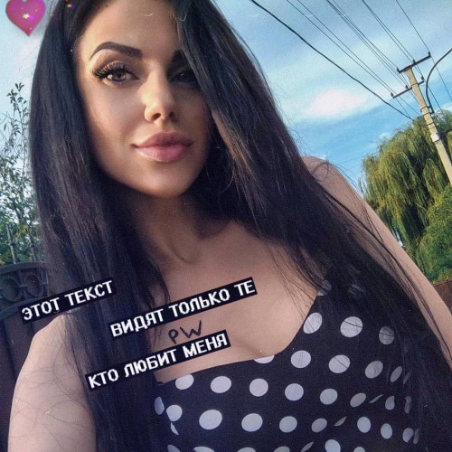 Ярослава Соболевa