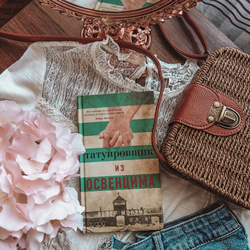 Поліна Шевченко