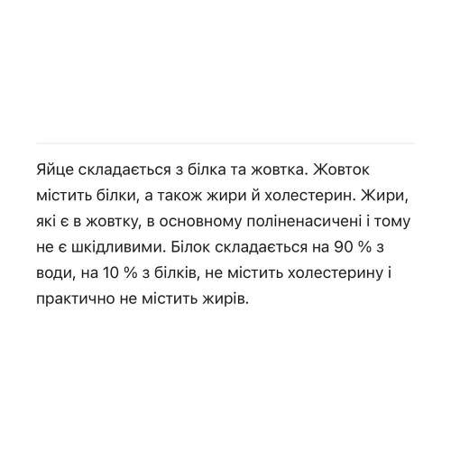 Оксана Васильчук