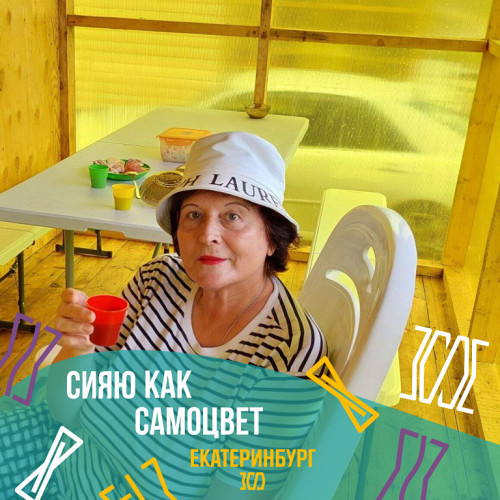 Галина Василива