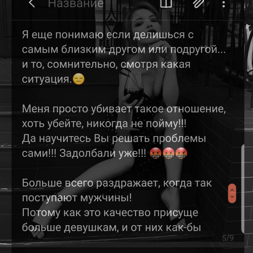 Полина Архиповa