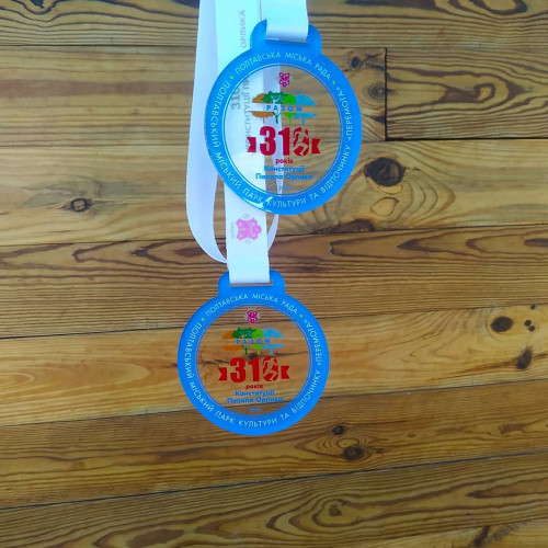 Изольда Кудрявцевa