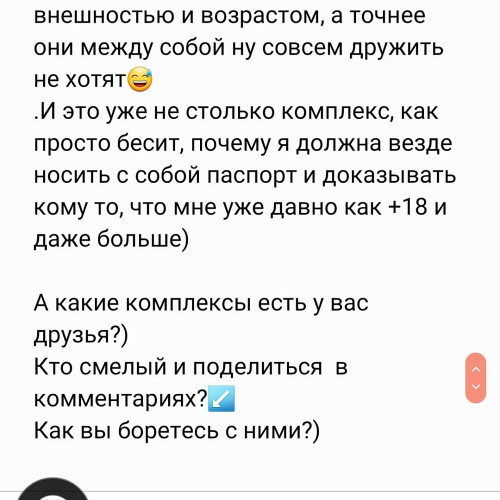 Инга Быковa