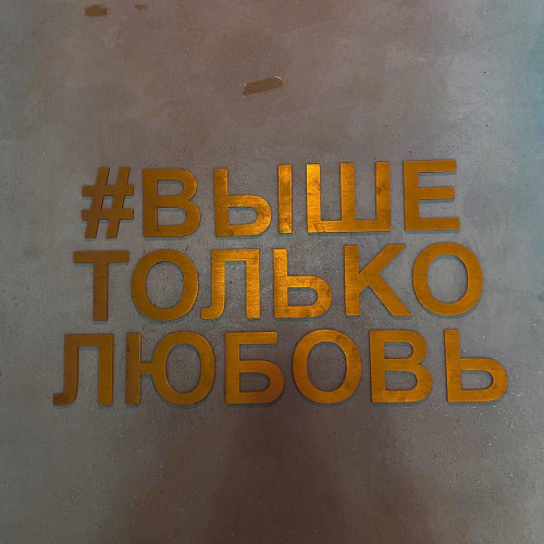 Люся Максимовa