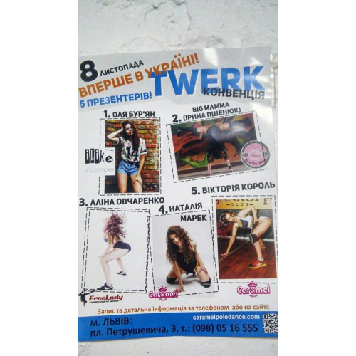 Маргарита Крамарчук