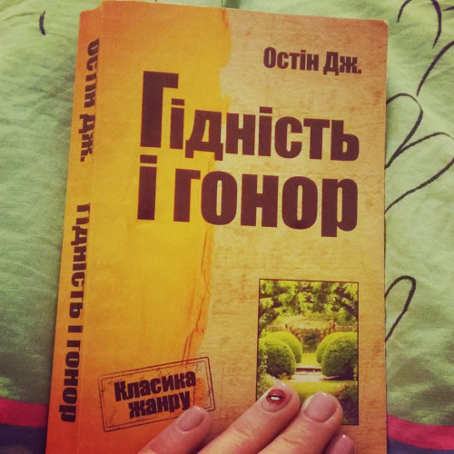 Єлизавета Іванченко